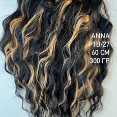 60 cm Anna P1B/27 - Магазин для брейдера.